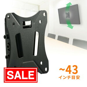 yX[p[SALEI艿izǊ|er 1  `g ㉺ y ^ ^ VESA ω׏d20kg `43C`Ή EEX-LA022