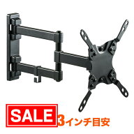 【スーパーSALE！限定価格】壁掛けテレビ金具 モニター ディスプレイ 前後 上下 左右 可動 角度調整 VESA…