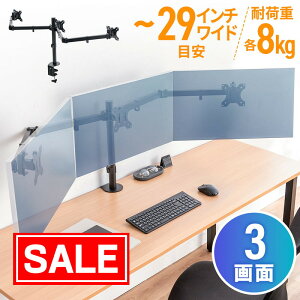 yX[p[SALEI艿izj^[A[ 3ʑΉ 15`27C`ڈ ω׏de8kg Nv@ObgŒ E O VESAKiΉ c gv  EEX-LABST01BK