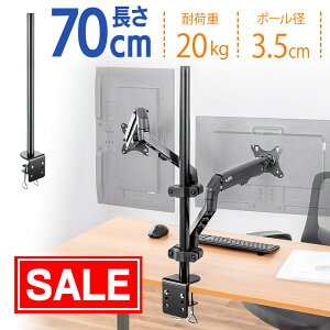 yX[p[SALEI艿izj^[A[ |[ x Nv |[a35mm 70cm ω׏d20kg EEX-LAP01N