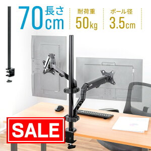 yX[p[SALEI艿izj^[A[|[ |[̂ 70cm x i Œ a35mm ω׏d50kg EEX-LAP10BK