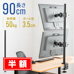 yX[p[SALEIzizj^[A[|[ |[̂ 90cm x i O Œ a35mm ω׏d50kg EEX-LAP11BK