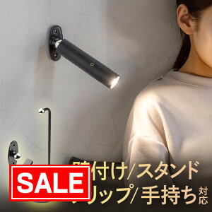 yX[p[SALEI艿izR[hX[duPbgCg xbh̕ǂɊȒPݒu ǏɍœKLEDԐڏƖ Ύ px ^Cv EEX-LEDMG03BK