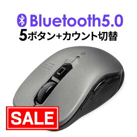 【スーパーSALE！限定価格】Bluetoothマウス ワイヤレス 多ボタン ブルーLED モバイル 電池 iPad Android Mac Windows ガンメタ EEX-MABT158GM