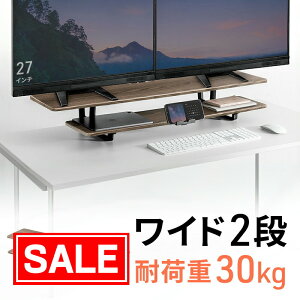 yX[p[SALEI艿izj^[ Ch2i ドbN  ؐ 95cm ω׏d30kg fBXvCX^h uE  EEX-MR-C11M