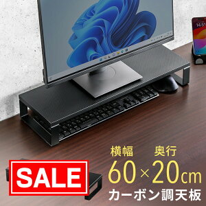 yX[p[SALEI艿izj^[ 60cm s20cm ؐ ubN J[{V ω׏d10kg fXN[ fXN  EEX-MR-C4CB