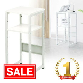 【スーパーSALE！限定価格】電話台 オフィスラック コンパクト2段 会社 入口 案内 コーナー 白 EEX-PRJS01-2