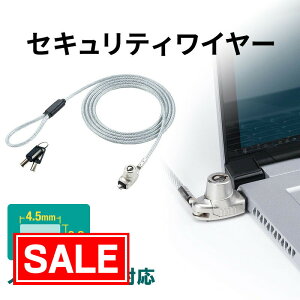 yX[p[SALEI艿izC[bN p\Rp m[ubN 4.5×3.2mm Ή ZLeBC[ h~ V_ C[1.5m XCO f DELL p EEX-SLNOBLE1ylR|X