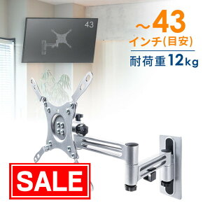 yX[p[SALEI艿izer Ǌ|  A[ t fBXvC j^[ VESA E U `g 3֐ OȒP 43C`ڈ EEX-TVKA015