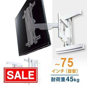 yX[p[SALEI艿izǊ|er A[ ^ ^ R[i[ px EU O  VESA 50 55 60 65 70 75C` zCg EEX-TVKA020WH