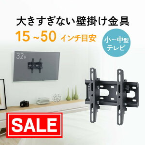 yX[p[SALEI艿izǊ|er ^ px `g ėp VESA t fBXvC j^[ 15`50C`xΉ EEX-TVKA023