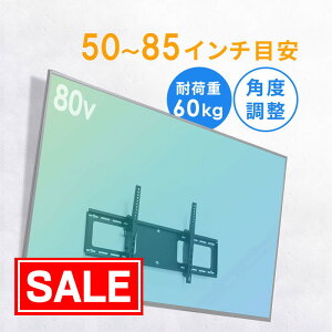 yX[p[SALEI艿izǊ|er ^ ^ px `g ėp VESA t fBXvC j^[ 50`85C`xΉ EEX-TVKA027