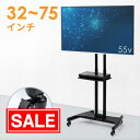 【スーパーSALE！限定価格】テレビスタンド キャスター ハイタイプ キャスター 移動式 高さ調整 オフィス 業務 VESA 32 49 50 55 65 70 75インチ等対応 EEX-TVS026
