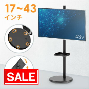 yX[p[SALEI艿izerX^h BLX^[ 17`43C`Ή ω׏d15kg ^ ړ iK px U z[ CeA   EEX-TVS038BK