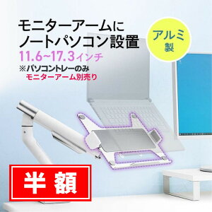 yX[p[SALEIzizp\Rg[ }Eg z_[ A~ m[gPC oCj^[ oCfBXvC j^[A[Ή VESA 75Ή EEX-VESANPC02