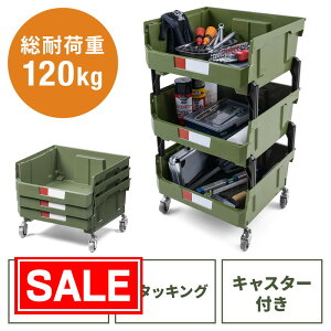 yX[p[SALEI艿izc[S 3i ω׏d120kgΉ LX^[t ςݏdˉ\ A\ Hsv c[{bNX J[L  [   EZ1-CART021