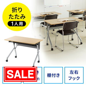 yX[p[SALEI艿iz܂肽݃e[u wKm e[N 100cm s60cm LX^[t It ؖڒ EZ1-FD019M