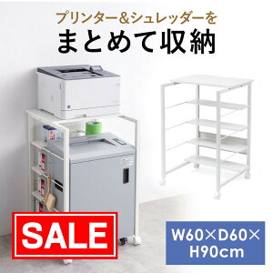 yX[p[SALEI艿izv^ Vb_[[bN v^bN }`bN I[vbN LX^[t It 60cm×s60cm×90cm EZ1-RAC020W