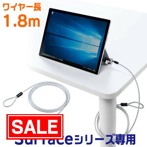 yX[p[SALEI艿izZLeBC[ Surfacep V_ C[1.8m Surface Pro7/6/2017/4/3/Surface Go4/Go3/Go2/Surface Go/Surface3 EZ2-SL072ylR|XΉz