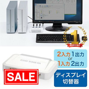 yX[p[SALEI艿izfBXvCؑ֊ 21o 12o VGA 蓮ؑ EZ4-SW003