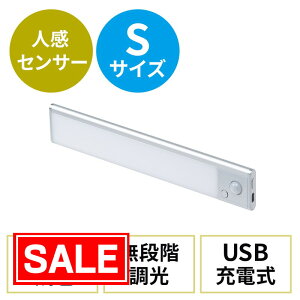 yX[p[SALEI艿iz^LEDZT[Cg STCY 23.3cm lZT[ 3iKF iK ő130[ }Olbg USB[d Vo[ EZ8-LED072SV