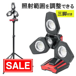 yX[p[SALEI艿iz Ɠ [NCg LED 3500[ tbhCg Px [d Op Ort EZ8-LED092BK