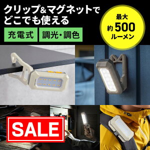 yX[p[SALEI艿izƓ LED [d h ^ Nbv }Olbgt 500[ X^h 莝Cg x[W EZ8-LED094