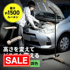 yX[p[SALEI艿izƓ LED [d h ܂肽 X^h 1500[  px x[W EZ8-LED095