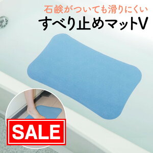 yX[p[SALEI艿iz~߃}bg   Ԃ q ]|h~ 􂢏Ή C}bg { V-3660-BL