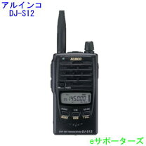 楽天市場】アマチュア無線 1200mhzの通販