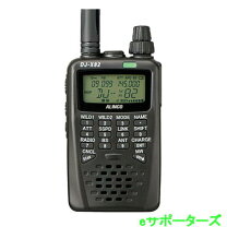 楽天市場】ワイドバンドレシーバー dj－x7の通販