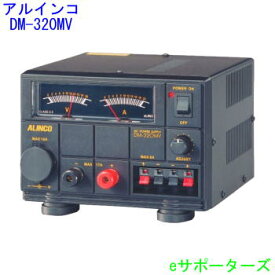DM-320MV(DM320MV)アルインコ　安定化電源