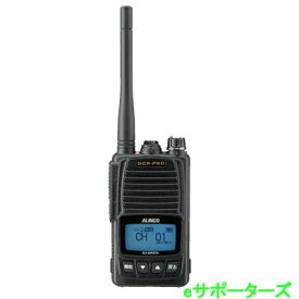 【ポイント10倍】DJ-DPS70EKBアルインコ 登録局 増波対応82chデジタル簡易無線機 DJDPS70EKB