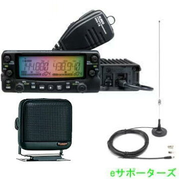 楽天市場】DR-735D アルインコ 144/430MHz帯 同時受信 20W機 
