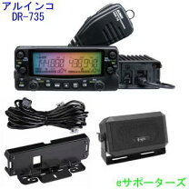 楽天市場】アルインコ dr635の通販