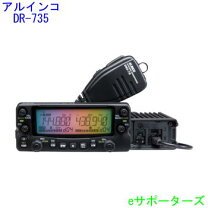 楽天市場】アマチュア無線アルインコ dr635の通販