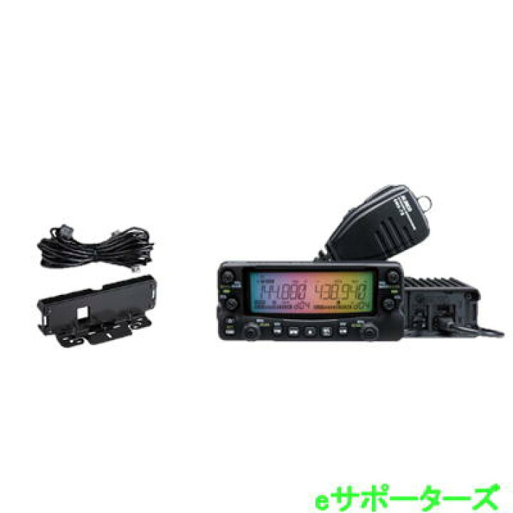 楽天市場】DR-735DS【ポイント5倍】アルインコ アマチュア無線機20W 