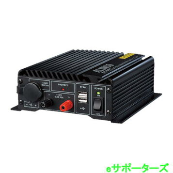 楽天市場】ALINCO アルインコ DT-840M Max40A DC24V→DC12V 