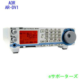 AR-DV1【ポイント5倍】AOR（エーオーアール）デジタルボイスレシーバー【ARDV1】