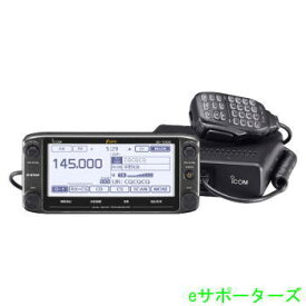 ID-5100D(50W)【ポイント5倍】アイコム アマチュア無線機アナログ/デジタルトランシーバー