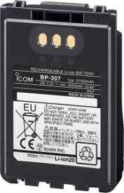 アイコムBP-307(BP307)IC-705,ID-52用リチウムイオンバッテリー3150mAh（typ）急速充電器はBC-202IP2をご利用ください。【沖縄県への発送不可】