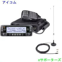楽天市場】アマチュア 無線 機 セットの通販