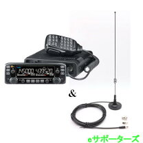 楽天市場】アイコム ic－2720の通販