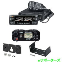 楽天市場】アマチュア無線機 20w モービル（無線・トランシーバー｜TV 