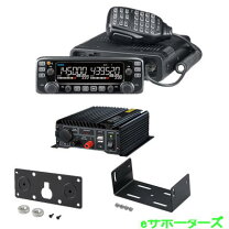 楽天市場】アイコム ic－2720の通販