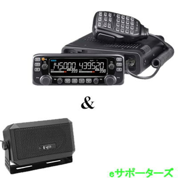 楽天市場】IC-2730DB(IC2730DB) Black Edition 50WCB980(外部 
