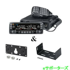 IC-2730DB(IC2730DB)【ポイント5倍】 Black Edition 50W MBF-4(モービルブラケット) & MBA-5(コントローラーブラケット)プレゼント アイコム ICOM アマチュア無線