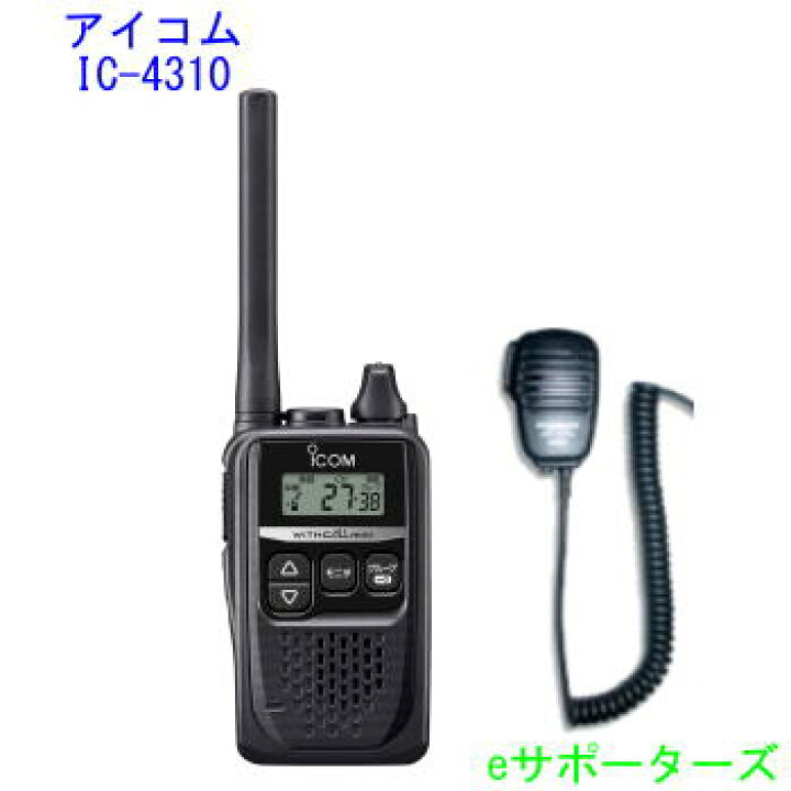 楽天市場】【送料無料（沖縄県への発送不可）】 スピーカーマイク 