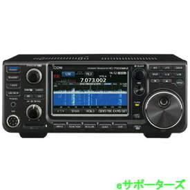 IC-7300MK2(IC7300MK2) HF +50MHz (SSB/CW/RTTY/AM/FM) 100W ICOM アイコム アマチュア無線