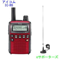 楽天市場】ic－r6 受信改造 価格の通販